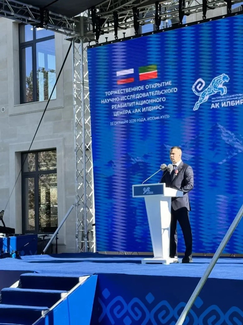 Рустам Минниханов выступает на открытии центра «Ак-Илбирс»